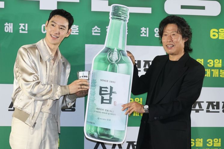 대전서 촬영한 영화 '소주전쟁', 30일 시민 상영회 