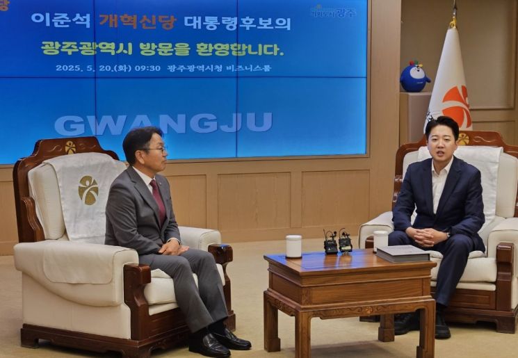 [포토] 이준석-강기정, 광주시청서 접견