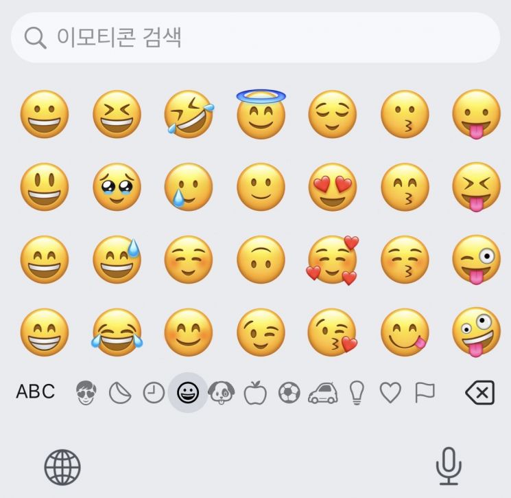 아이폰 기본 이모티콘. 아이폰 화면