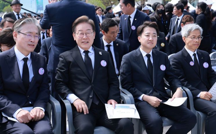 연합뉴스