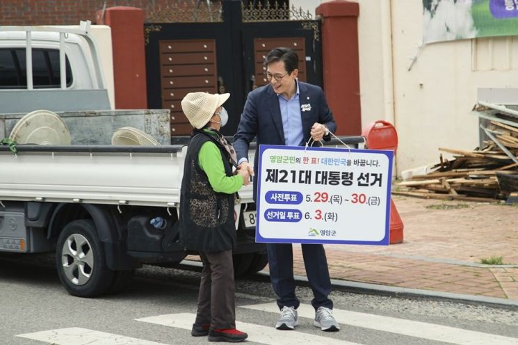 우승희 군수가 군민들에게 ‘제21대 대통령선거’ 투표 참여를 홍보하고 있다. 영암군 제공