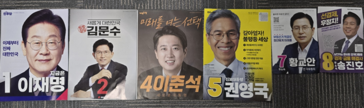 사진 = 나주석 기자