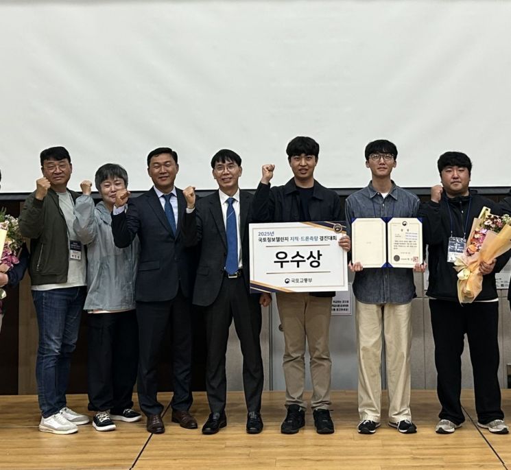 홍성군, 국토부 지적·드론측량 경진대회서 우수상 