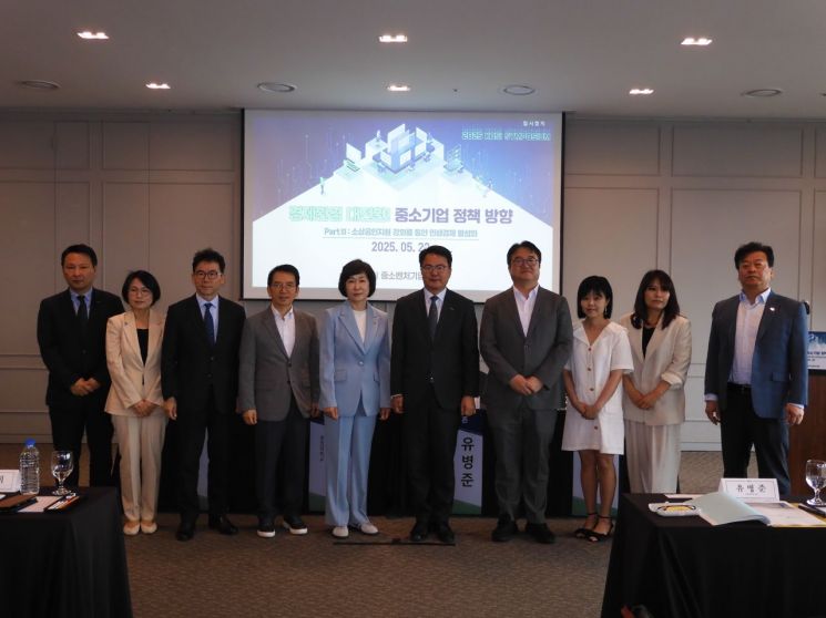 중기연, 소상공인 민생경제 회복 위한 정책 대전환 논의