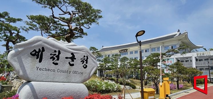 예천군, 1분기 지방재정 집행 '우수기관' 선정 … 경제 활성화 앞장