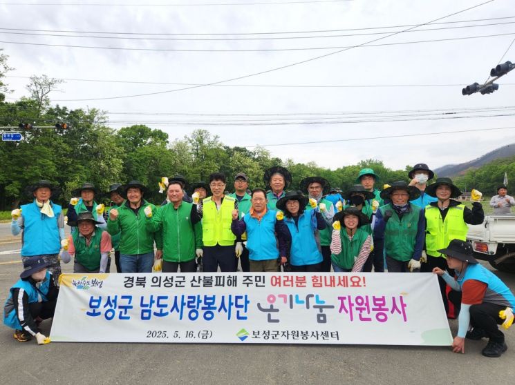 보성군, 경북 의성서 산불 피해복구 지원 활동