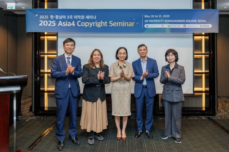 문체부, 한·동남아 3국 저작권 세미나·정부간 회의 개최