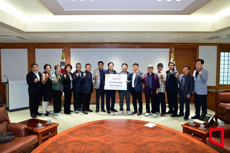 대곡동 단체장협의회, 김천복지재단에 성금 200만원 전달