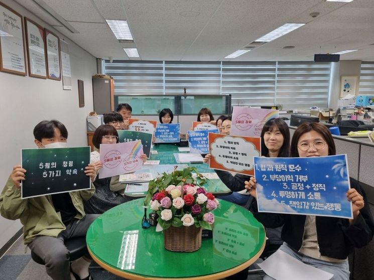 창원특례시 진해구 경제교통과, '청렴 리부트 데이' 운영