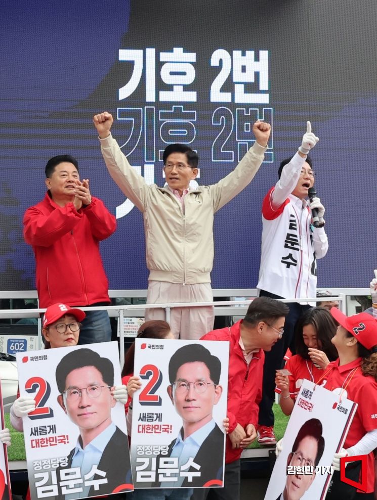 [포토] '기호 2번 김문수입니다'
