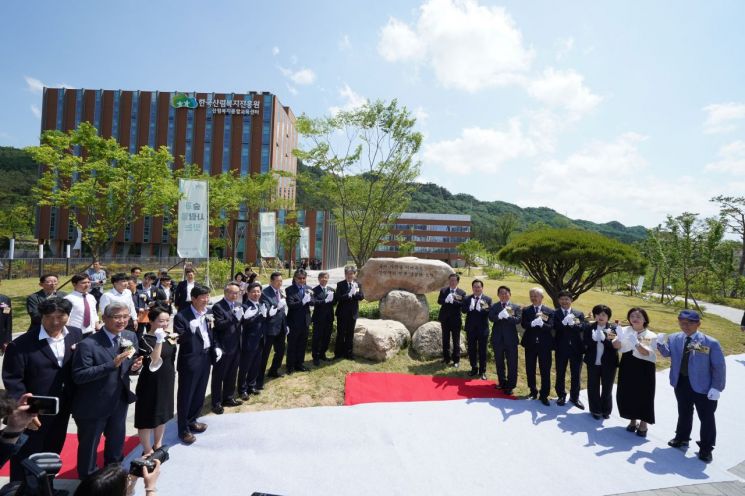 20일 대전 서구에서 열린 산림복지종합교육센터 개소식에서 참석자들이 기념촬영을 하고 있다. 산림청 제공
