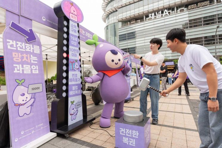 20일서울 종로구 광화문 청계광장에서 기획재정부 복권위원회와 동행복권이개최한'2025복권 건전문화 홍보캠페인'을 찾은 시민들이 도박문제 자가진단(CPGI) 테스트, 게임 등 다양한 프로그램에 참여하고 있다. 동행복권
