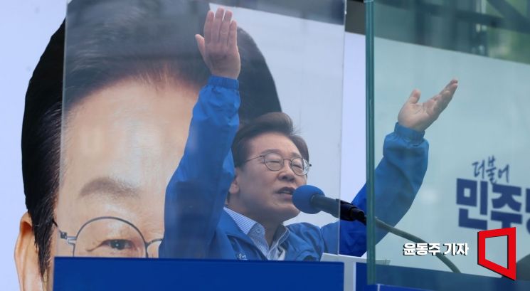 이재명 더불어민주당 대선 후보가 20일 경기 고양시 일산문화광장에서 열린 집중 유세 현장에서 지지를 호소하고 있다. 2025.05.20 윤동주 기자