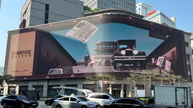 신세계스퀘어, '순종어차와 떠나는 시간 여행' 미디어아트