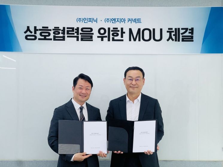인피닉-엔지아커넥트 "차세대 관제 시스템 개발…조달시장 진입 목표"