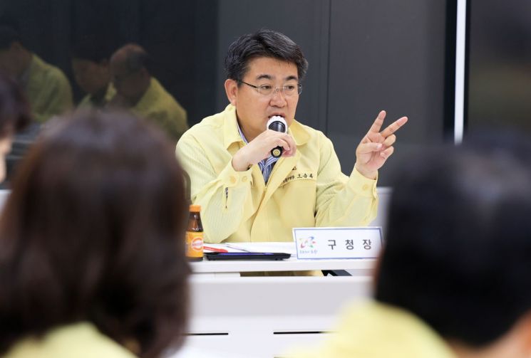 오승록 노원구청장, 2025년 풍수해 안전대책 보고회 참석