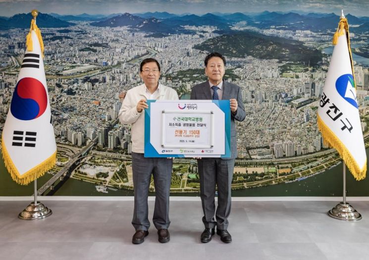 광진구, 폭염 취약 저소득 가정에 냉방물품 지원