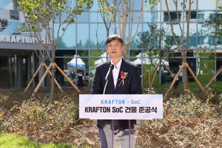 20일 카이스트(KAIST)에서 열린 '크래프톤 SoC(School of Computing)' 건물 준공식에서 장병규 크래프톤 이사회 의장이 축사를 하고 있다. 카이스트