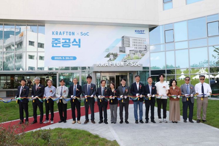 20일 카이스트(KAIST)에서 열린 '크래프톤 SoC(School of Computing)' 건물 준공식에서 장병규 크래프톤 이사회 의장(오른쪽에서 여섯번째), 이광형 카이스트 총장(오른쪽에서 아홉번째), 류석영 카이스트 전산학부장(오른쪽에서 여덟번째) 등 관계자들이 기념사진을 촬영하고 있다. 카이스트