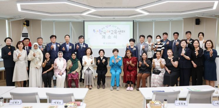 강은희 대구교육감 "이주배경 학생 언어장벽 넘도록 지원하겠다"…'한국어교육센터' 개소식