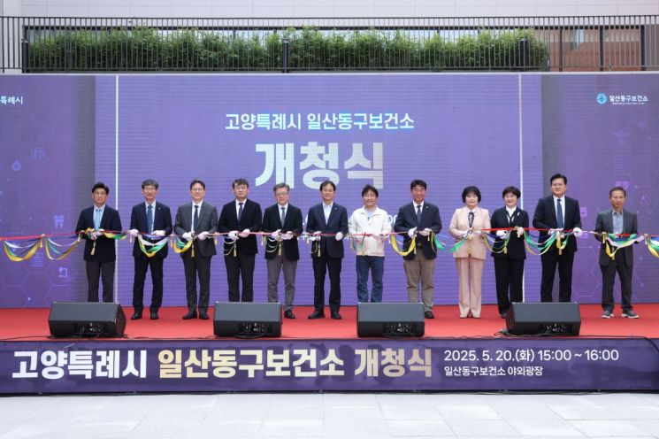 이동환 시장 "시민 건강 지키는 보건소로 자리매김할 것"