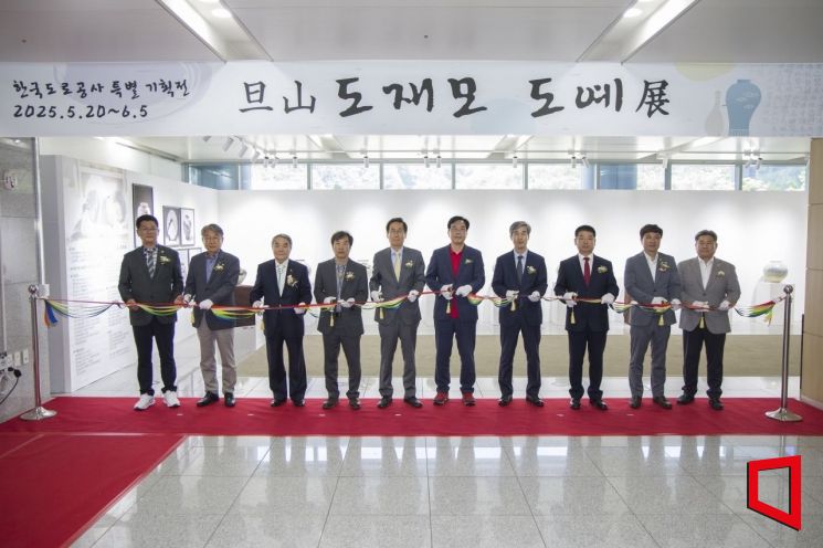 한국도로공사, 김천 예술인 초청 특별 기획전 개최