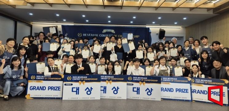 구미대 호텔관광항공서비스과, '베버리지 콘테스트 챔피언십' 전원 수상
