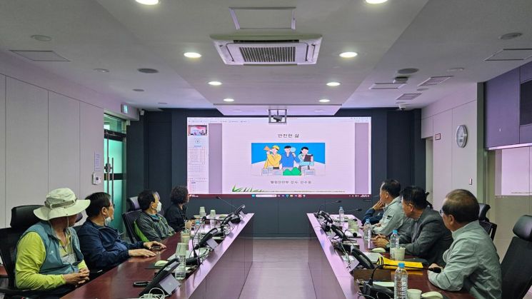 합천군 안전보안관 대상 역량강화 교육.