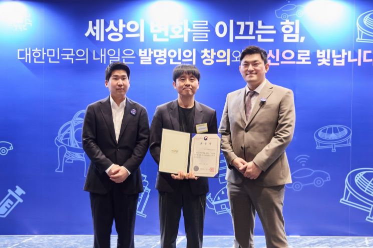 삼성화재가 보험업계 최초 발명의 날 '특허청장 표창'을 수상했다. 왼쪽부터 삼성화재 한종엽 법무지원파트 프로, 김광준 파트장, 김종주 변리사. 삼성화재