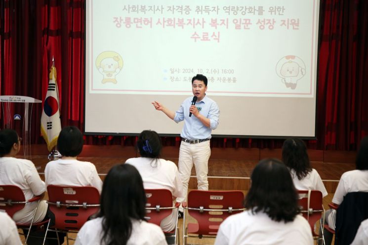 복지 자격증에 숨 불어넣는 도봉구,…AI로 이력서 쓰고 다시 현장으로