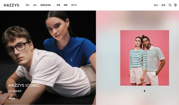 "전 세계 고객 만난다"…LF 헤지스, 글로벌 공식 사이트 오픈