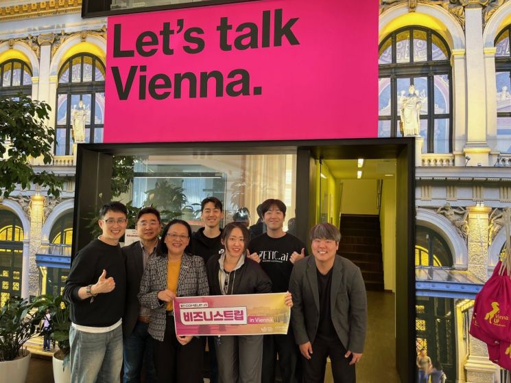 "유럽에 컴업 알리자"...코스포, '비즈니스 트립 in 빈' 성료 - 뉴스 썸네일 이미지