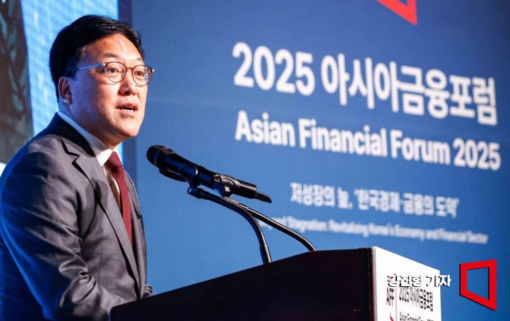 김병환 금융위원장, 2025 아시아금융포럼 기조연설: 저성장 극복 위한 구조개혁 시급