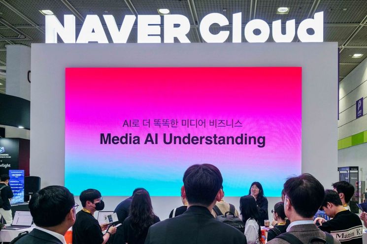 ,     AI    . 네이버클라우드 제공