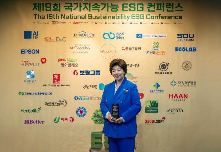 보람그룹, '국가 ESG 사회공헌상' 3년 연속 수상