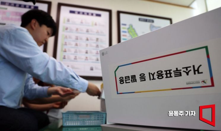 21일 서울 양천구 양천구선관위에서 선관위 관계자들이 21대 대통령 선거 '거소투표용지'를 인쇄하고 있다. 거소투표는 함정에서 오랫동안 생활하는 군인 등 투표소와 멀리 떨어져 직접 투표가 곤란한 유권자들을 위한 투표 방법이다. 2025.05.21 윤동주 기자