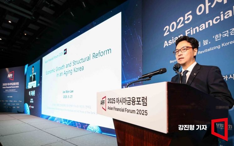 이재원 한국은행 경제연구원장이 21일 서울 중구 웨스틴 조선 서울에서 아시아경제 주최로 열린 '2025 아시아금융포럼'에 참석해 '한국 경제 성장과 구조 개혁'을 주제로 특별강연을 하고 있다.
