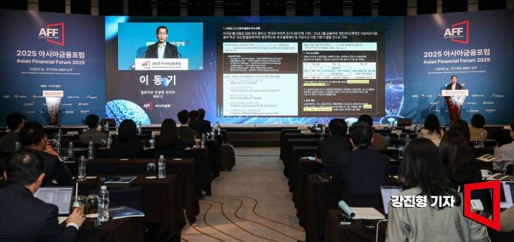 [포토] '트럼프 2.0 시대, 가상자산 글로벌 동향 및 가상자산 기반 사업화 제언'