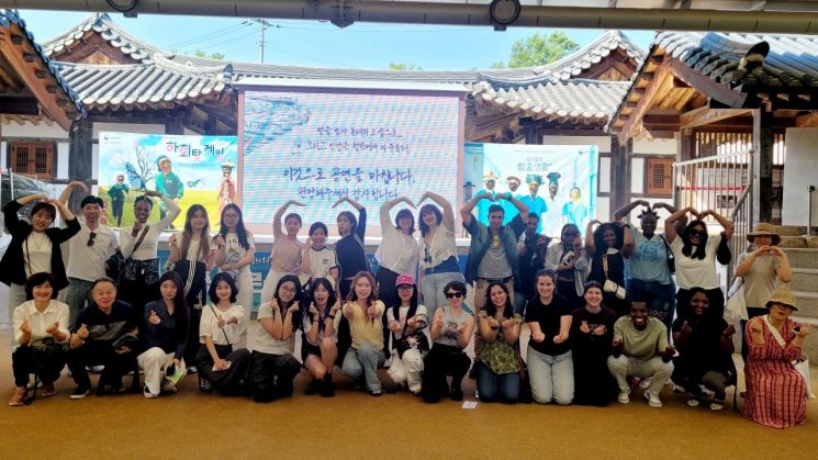 충남교육청, 외국인 원어민 보조교사 한국문화 체험 연수