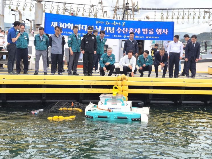 제30회 바다의 날, 창원에서 기념행사.