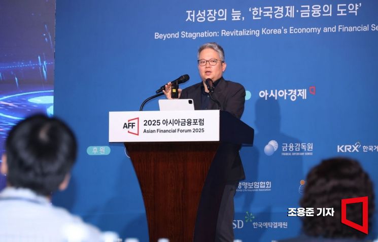 [2025금융포럼]금융의 미래, 규제와 혁신 사이에서 길을 묻다