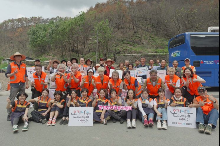 경기도, 안동 산불피해 마을 찾아 2차 봉사활동