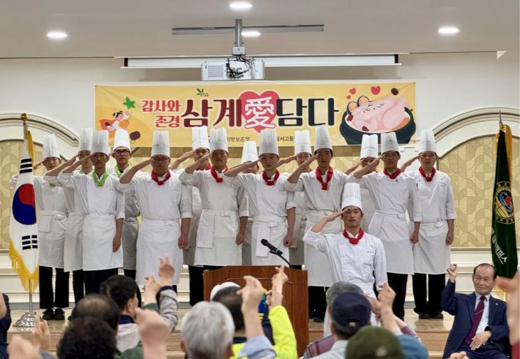 “감사의 마음, 한 그릇에 담아”… 대구보훈청, 상서고와 국가유공자에 삼계탕 대접