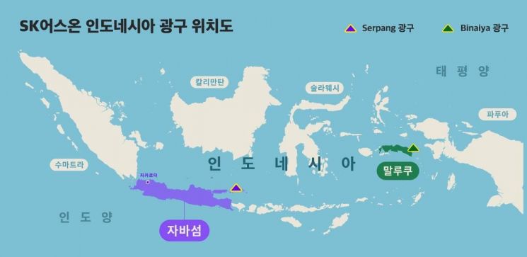 SK어스온, 인도네시아서 '대형 유전' 개발 기회 확보