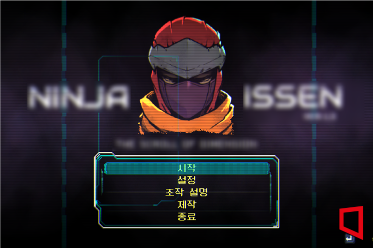'K-컬처 박람회'에 일본 닌자 게임 출품하려다 제동..."왜색 안돼"