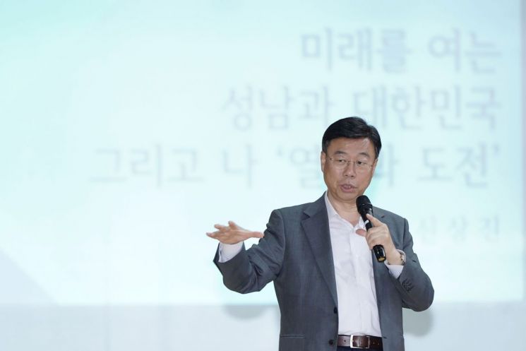 신상진 시장, 과학고로 바뀌는 분당중앙고서 전한 메시지는?