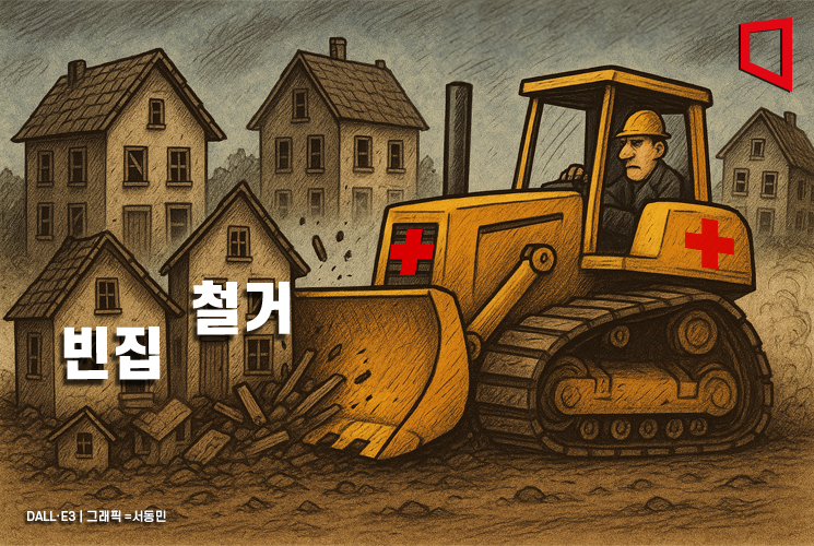 "서울 한복판이 '슬럼화'되고 있다"…'빈집 텅텅' 뉴타운 열풍의 상흔[13만 빈집리포트]②