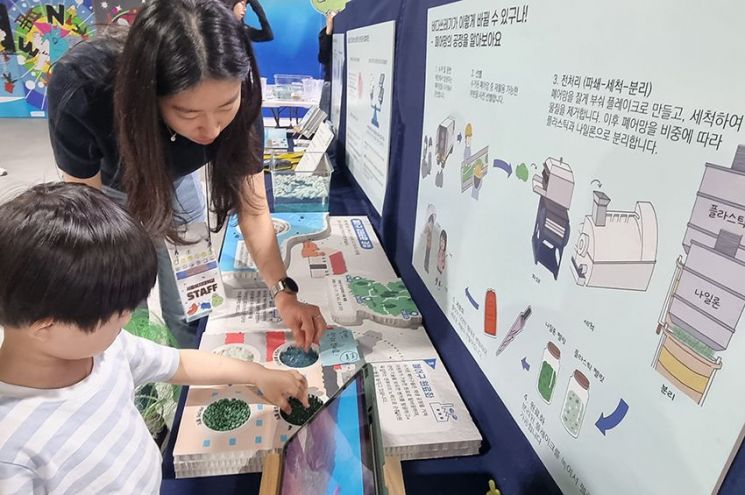 서울여대·㈜엔투비, '2025 사이언스 페스티벌'서 부스 운영