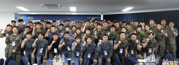 부산대-해군 손잡고 창업 항해 나선다… 청년 장병들, 스타트업 도전장