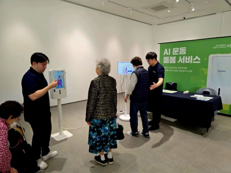 ‘AI로 돌봄 혁신’…서초구, ‘시니어 돌봄 플랫폼’ 본격 가동